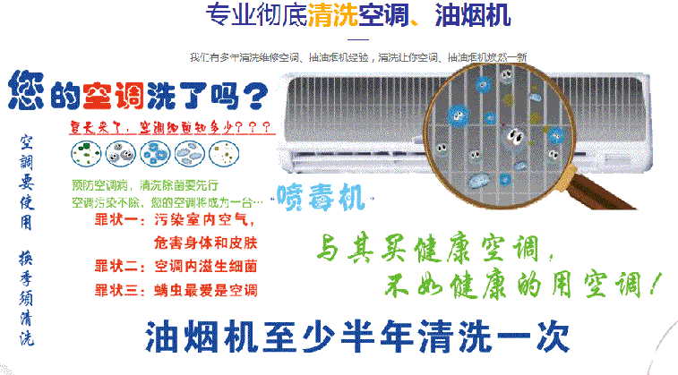突泉空调维修售后服务中心电话在哪里找